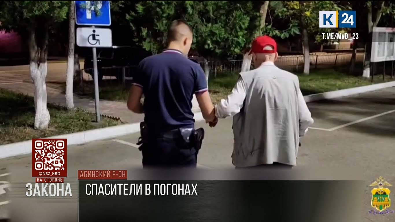 На стороне закона. 30.06.2025