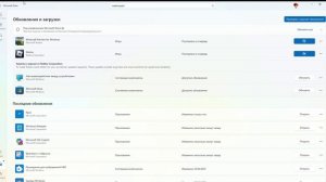 Как обновить игру minecraft на Windows11.