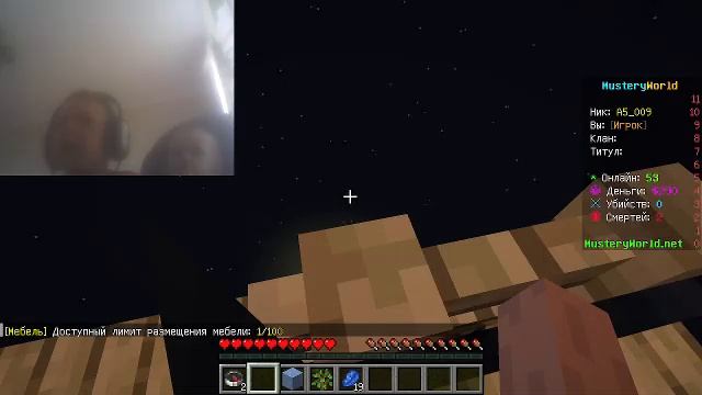 Майнкравт. Играю на сервере. В мини игры смотреть онлайн