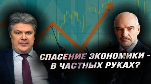 Путь к развитию - сотрудничество между регионами. Николай Сорокин, Дмитрий Кувалин