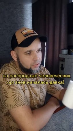 анекдот