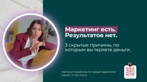 3 скрытые причины, почему вы теряете деньги. Бизнес аудит. На каком этапе ваш бизнес?