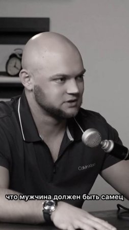 | Вновь про импотенцию | #психосоматика #интервью #подкаст #психология #shorts