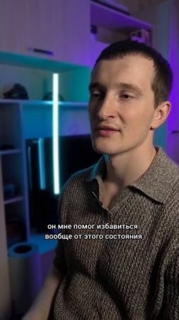 тревожность