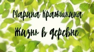 30-06-2025 Сезон сбора ягод открыт.