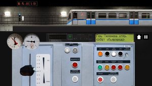 Информатор Московского метро Троицкая линия путь 2