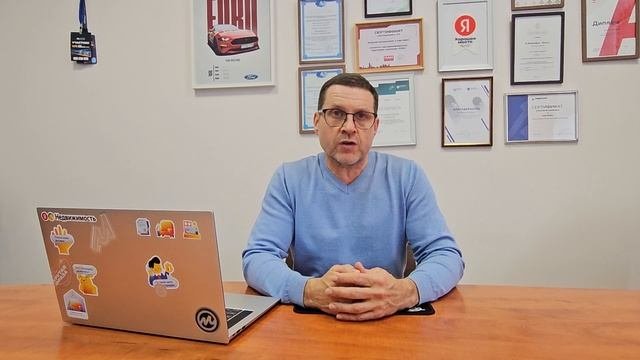 Как выбрать риэлтора для продажи. Подробнее в моем ТГ канале Https://t.me/resheltor