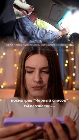 Как вам наш сервис?