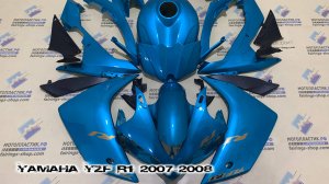 Yamaha YZF R1 2007-2008 ||| мотопластик.рф