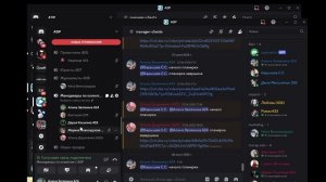 Планерка менеджеров по клиентам