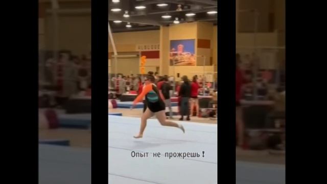 Опыт не прожрёшь!