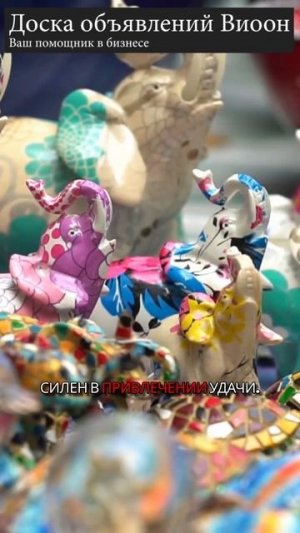 Какие статуэтки приносят удачу?