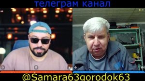 Самара городок № 867 Маркс и Энгельс на трезвую голову часть 2