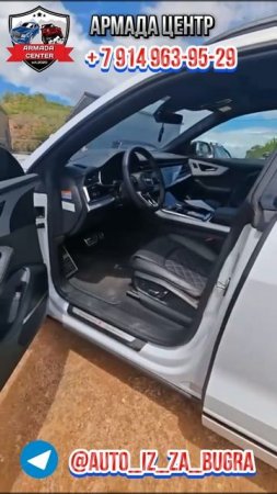 Audi Q8 55 TFSI Quattro 2022! 🚗 Из Южно Кореи