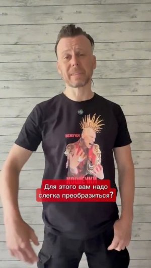 Совет питерского гида. Как отфильтровать аудиторию без бана и удаления комментариев.
