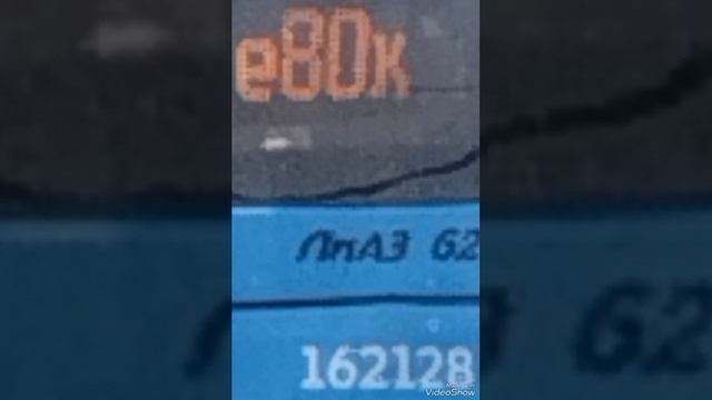 АВТОБУС е80 РОДИЛСЯ 22 ОКТЯБРЯ В 2011 ГОДУ