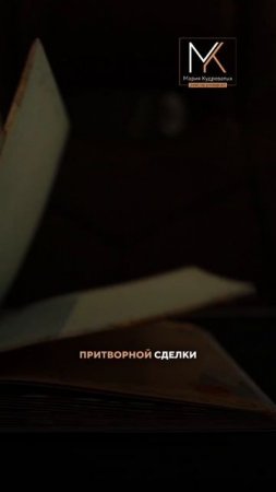 Ипотека дешевеет, а цена ошибки все также высока.
