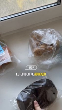 Что я, как нутрициолог, покупаю в «вкусвилл»