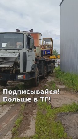 Тянем старый МЗКТ
