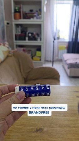 Пятна больше не проблема