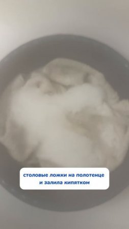 Как вернуть цвет полотенцам?
