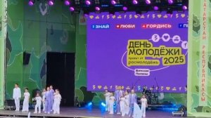 ВЯТСКАЯ МОЛОДЕЖЬ – ЭТО СИЛА!