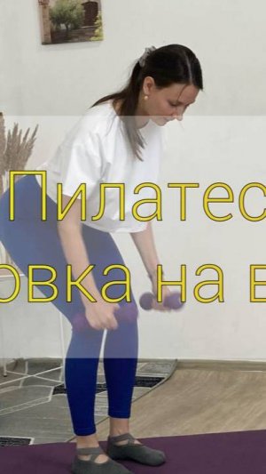 Упражнения на каждый день