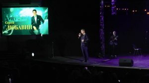 Сергей Любавин — За Любовь (Live. КЗ Колизей. Санкт-Петербург)