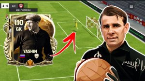 ЧЕРНЫЙ ПАУК / ОБЗОР НА ЛЬВА ЯШИНА "ЗОЛОТОЙ МЯЧ" GK 105 В FC MOBILE