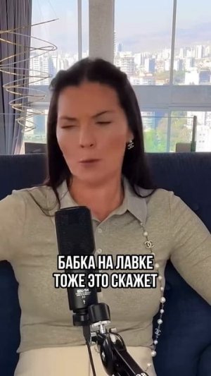 Черниговская ученая или шарлатан? #черниговская #психология #мозг #наука