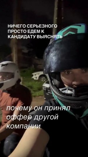 Когда кандидат принимает контроффер, HR находит любые способы это изменить