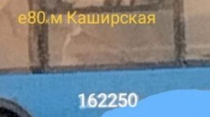 АВТОБУС е80 РОДИЛСЯ 22 ОКТЯБРЯ В 2011 ГОДУ
