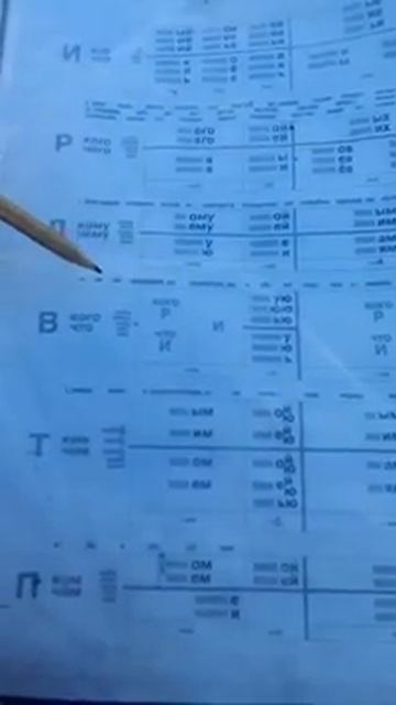 Мария, 8 лет, без ошибок склоняет существительные и прилагательные2