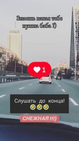 Баба тебе нужна