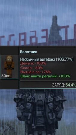 слыхал, что на моем канале конкурс на 5кк? Залетай! | Stalcraft | сталкрафт #shorts #stalcraft