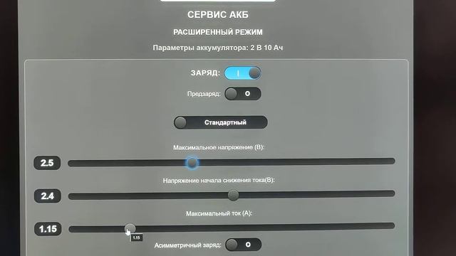 7-ми летний Topla Energy 75Ah. Попытка подзарядить слабую банку индивидуально.