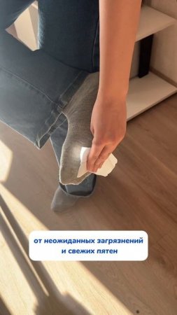 Подруга запачкала носок🙈