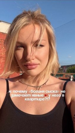 А чего не замечаешь ты?