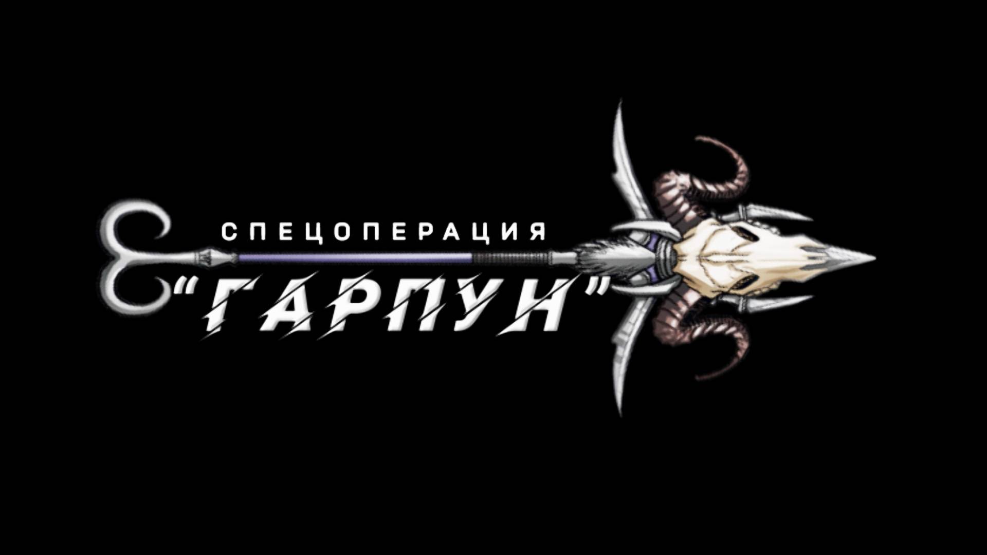 ХОТЕЛИ УДАРИТЬ ПО БЕЛАРУСИ С ВОЗДУХА. Змагары, их планы и хитрость КГБ. Детали спецоперации "ГАРПУН"