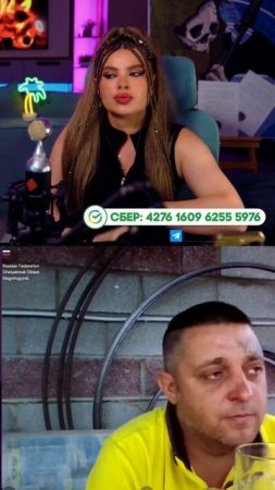 Их надо знать в лицо