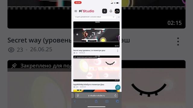 Я на рутуб , почему в последнем видео я просил 15 подписчиков, что с моим телефоном.