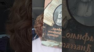 "Серафимо-Дивеевские предания" по дороге в Дивеево😇 2 видео