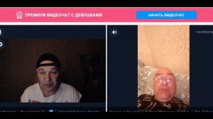 "Вы зачем кастрюли надели?"