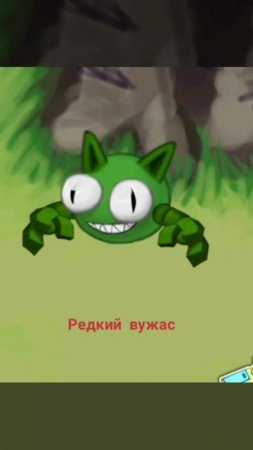 ровизы 2
