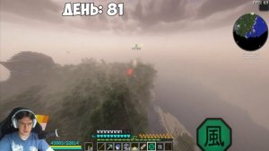 В поисках ХВОСТАТОГО ЗВЕРЯ (Биджу) ! - 100 Дней выживания с Наруто модом