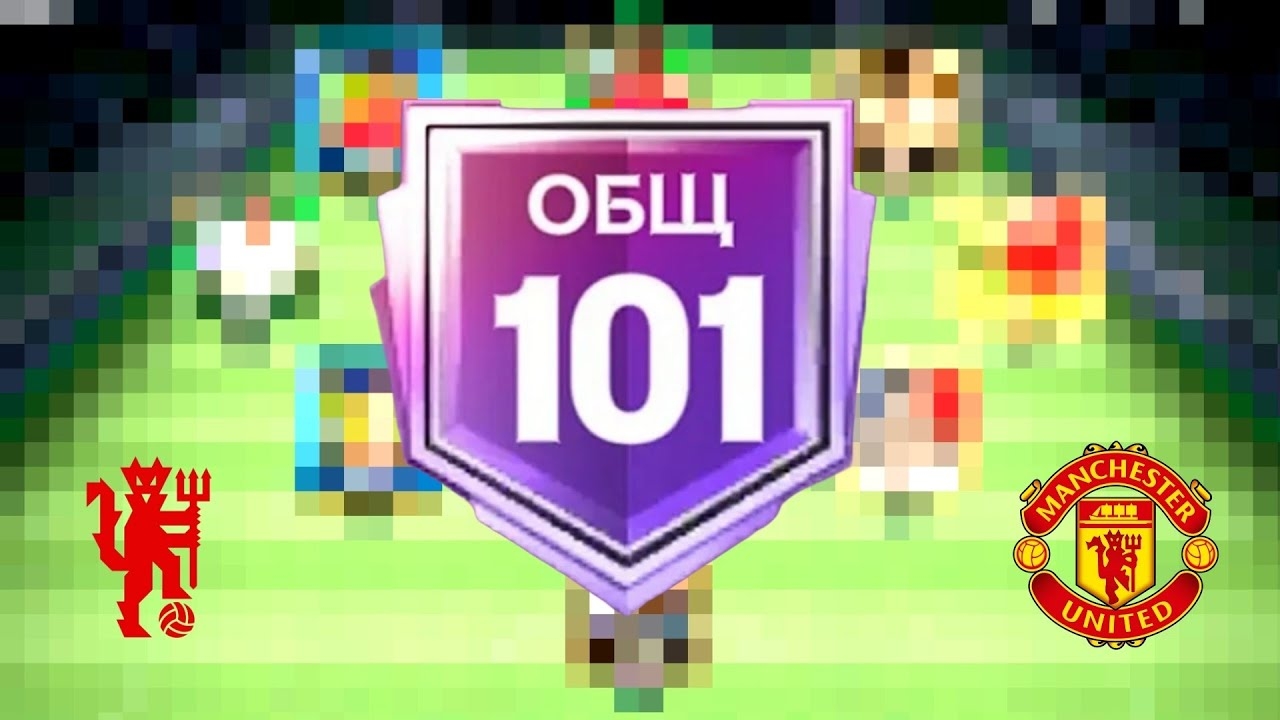 БЕЗУМНАЯ ПРОКАЧКА АККАУНТА МАНЧЕСТЕР ЮНАЙТЕД в FC MOBILE смотреть онлайн