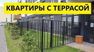 Квартиры с террасой в Рязани / Видео - обзор / Телков Сергей Валериевич #недвижимость