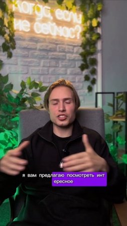 Интересное здесь