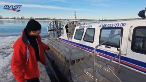 Обзор СВП судна на воздушной подушке «СЛАВИР-12» от нашего капитана Марка Шарипова.