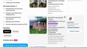 Продажа домов, дач, коттеджей, таунхаусов -  Залежи авито924